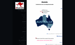 2australia.blogfa.com thumbnail