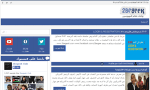 2begeek.com thumbnail