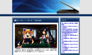 2ch-gamekouryaku.doorblog.jp thumbnail