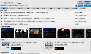 2ch.ant7.net thumbnail