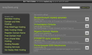 2dt.net.way2seo.org thumbnail
