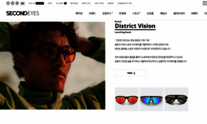 2eyeshop.com thumbnail