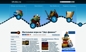 2fishki.ru thumbnail