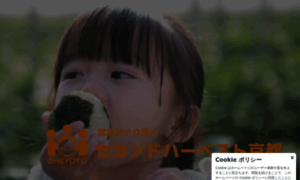 2hkyoto.org thumbnail