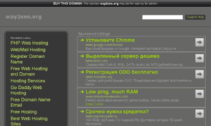 2ho.com.way2seo.org thumbnail