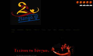 2tango.gr thumbnail