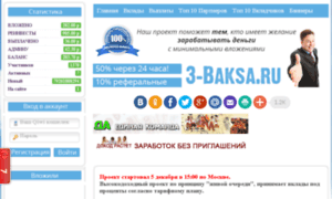 3-baksa.ru thumbnail