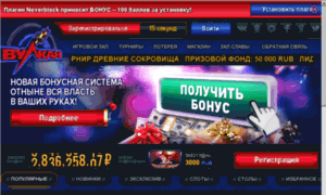 3.eshki-slot.ru thumbnail
