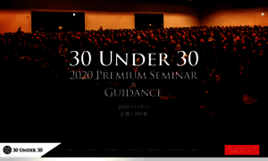 30-under-30.com thumbnail