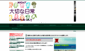 30cutsalondelily.cloud-line.com thumbnail