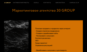 30group.ru thumbnail