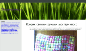 30may-store.ru thumbnail