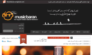 30musicbaran.org thumbnail