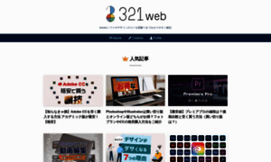 321web.link thumbnail