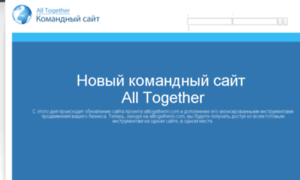 32357.alltogetherin.com thumbnail