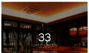 33cafe.green thumbnail