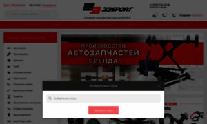 33sport.ru thumbnail