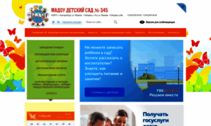 345.tvoysadik.ru thumbnail