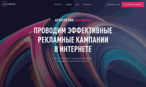 360-media.ru thumbnail