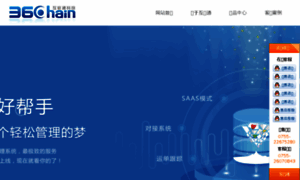 360chain.com thumbnail