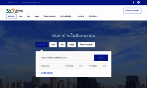 360living-agent.com thumbnail