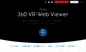 360viewer.jp thumbnail