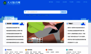 365jingxi.com thumbnail