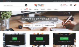 365ok.co.kr thumbnail