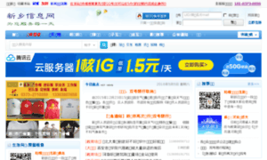 365xinxi.net thumbnail