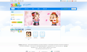 365you.com.cn thumbnail