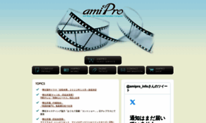 39amipro.com thumbnail