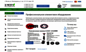 3aclean.ru thumbnail