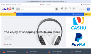 3alamstore.com thumbnail