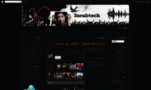 3arabtech.blogspot.com thumbnail