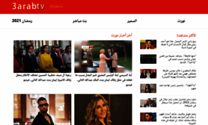 3arabtv.com thumbnail