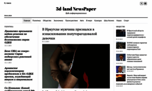 3d-land.com.ru thumbnail