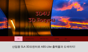 3d4u.cc thumbnail