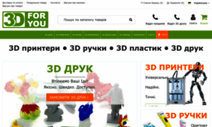 3d4u.com.ua thumbnail