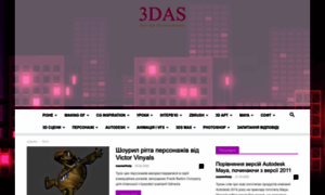 3das.com.ua thumbnail