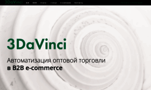 3davinci.ru thumbnail