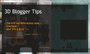 3dbloggertips.blogspot.com thumbnail