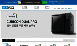 3dpmall.co.kr thumbnail