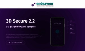 3dsecure.ge thumbnail