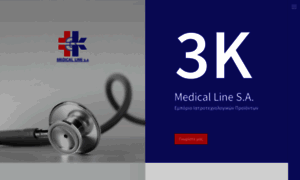 3kmedicalline.gr thumbnail