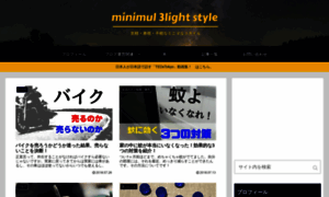 3light-style.com thumbnail