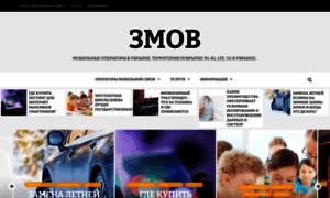 3mob.net.ua thumbnail