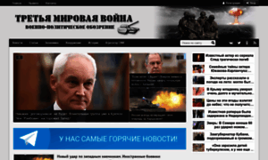 3mv.ru thumbnail