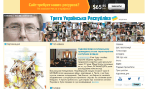 3republic.org.ua thumbnail