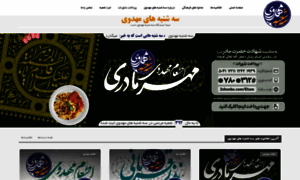 3shanbe.com thumbnail
