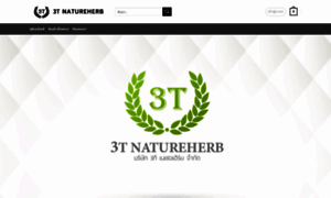 3t-natureherb.com thumbnail